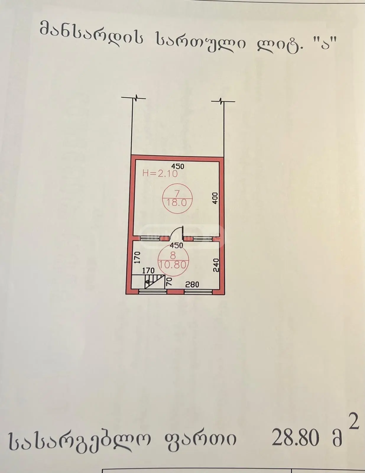 4 Room Private House For Sale view 9