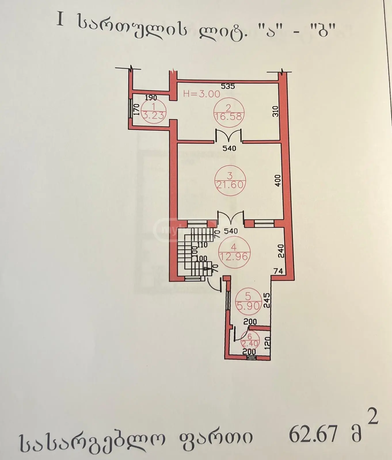 4 Room Private House For Sale view 8