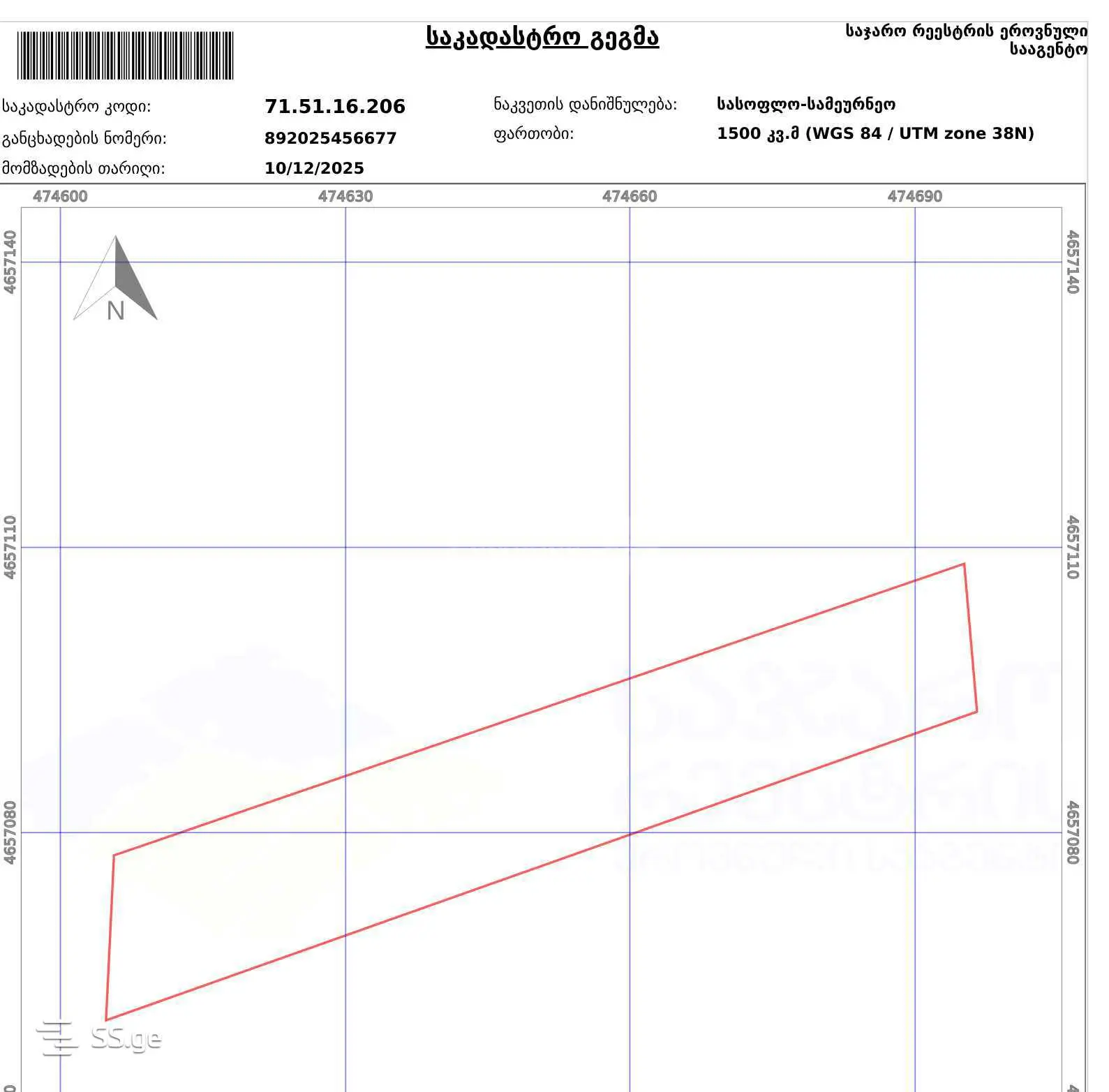 Agricultural Plot For Sale Near Bazalet Lake, In Dusheti Municipality view 3