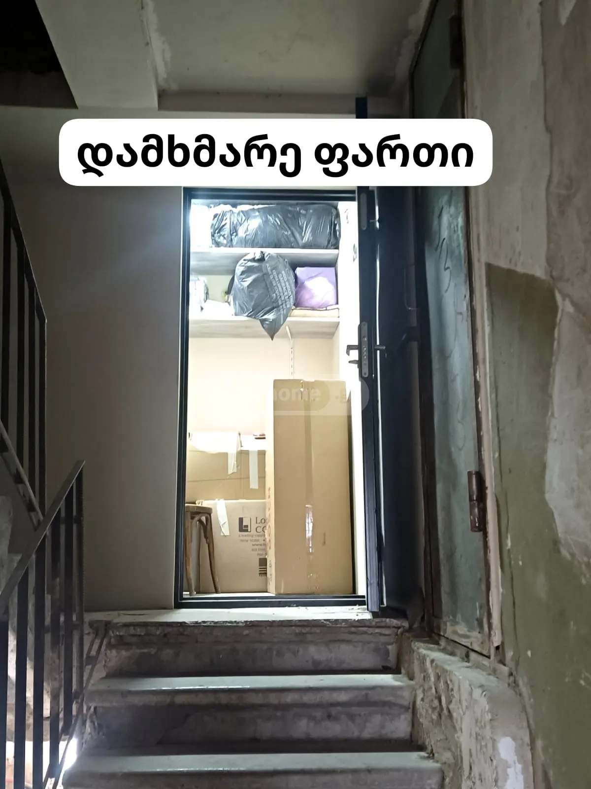 2 Room Apartment For Sale view 2