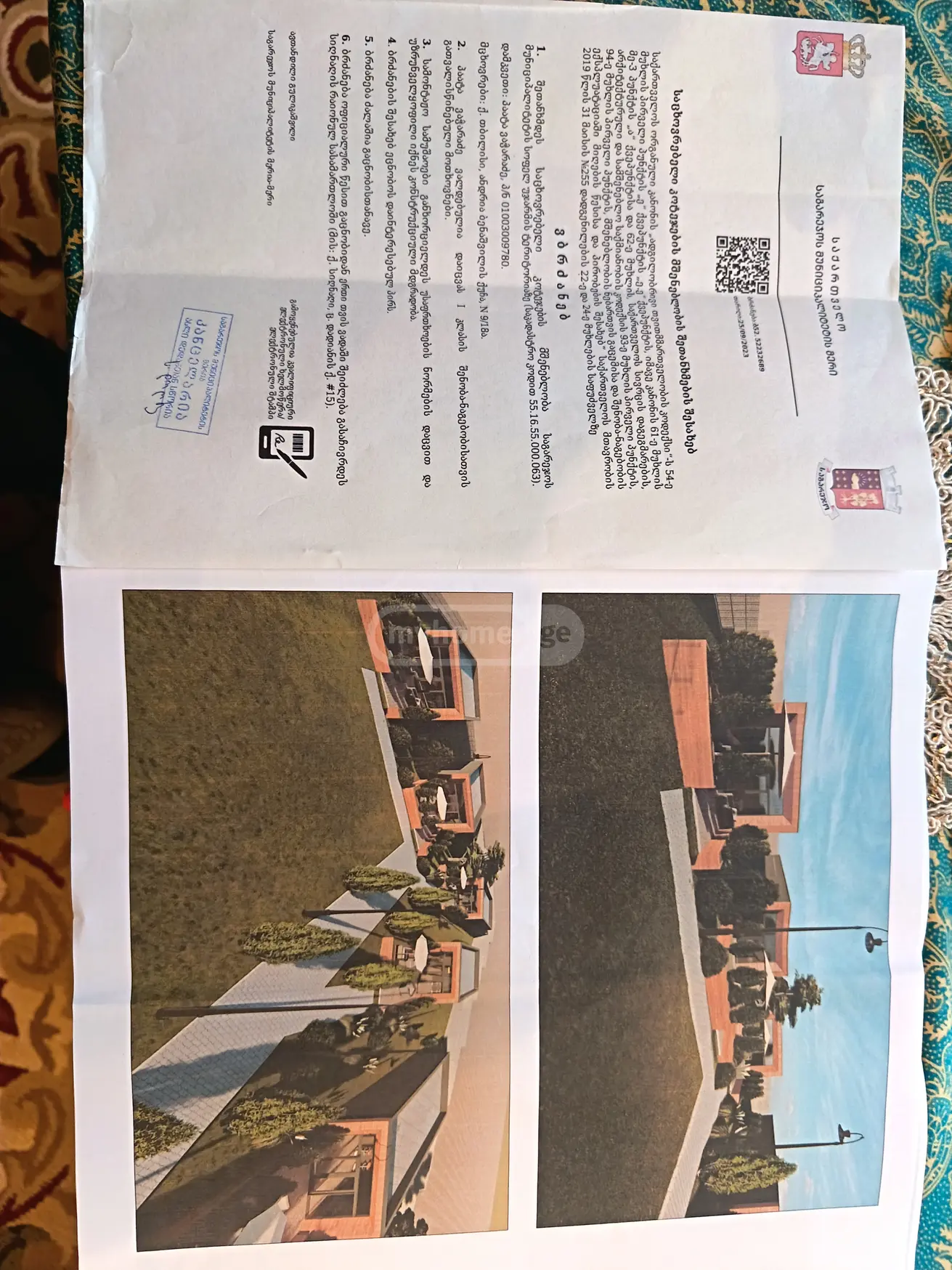 Agricultural Plot For Sale In Ujarma, In Sagarejo Municipality view 4