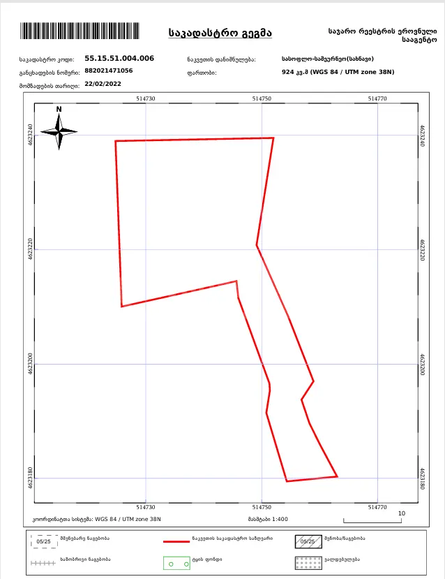 Agricultural Plot For Sale In Khashmi, In Sagarejo Municipality view 2