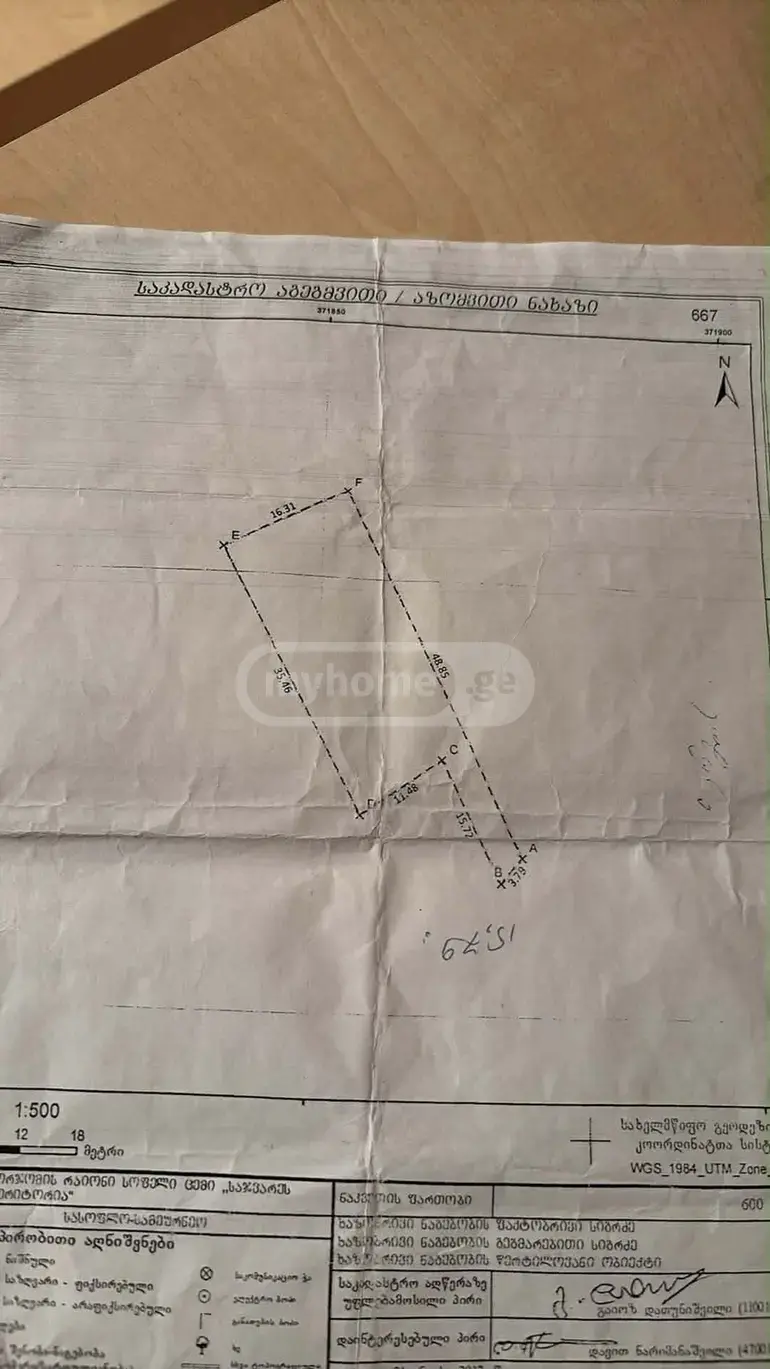 Agricultural Plot For Sale In Tsemi, In Borjomi Municipality view 2