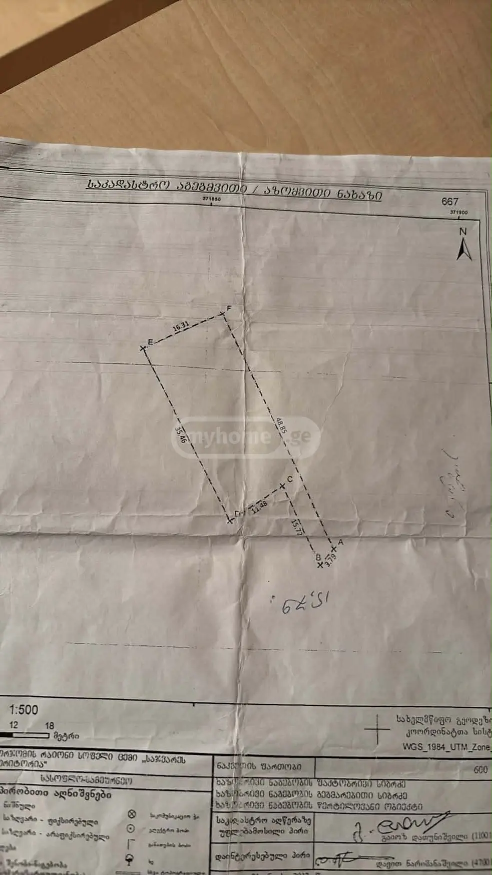 Agricultural Plot For Sale In Tsemi, In Borjomi Municipality view 2