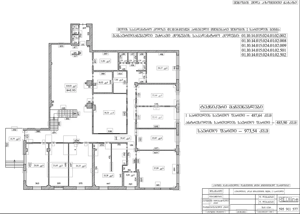 Office Commercial Area Daily Rent view 16