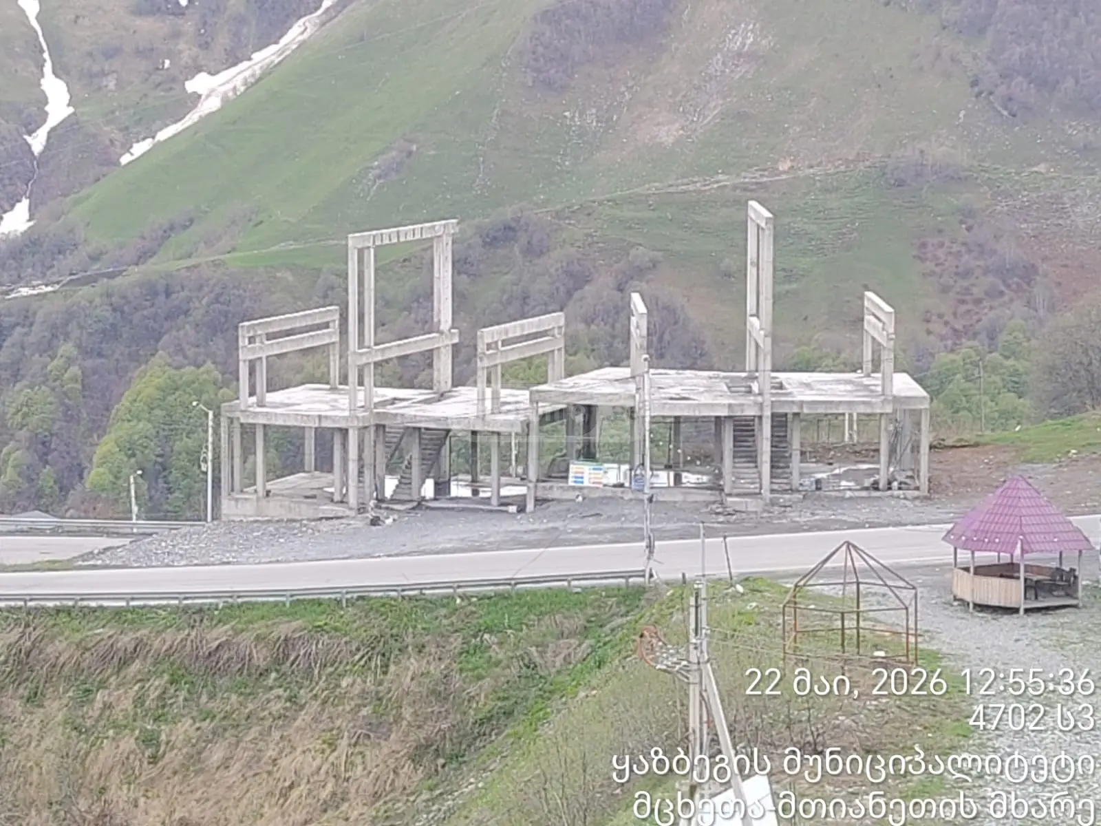 Universal Commercial Area For Sale In Gudauri view 13
