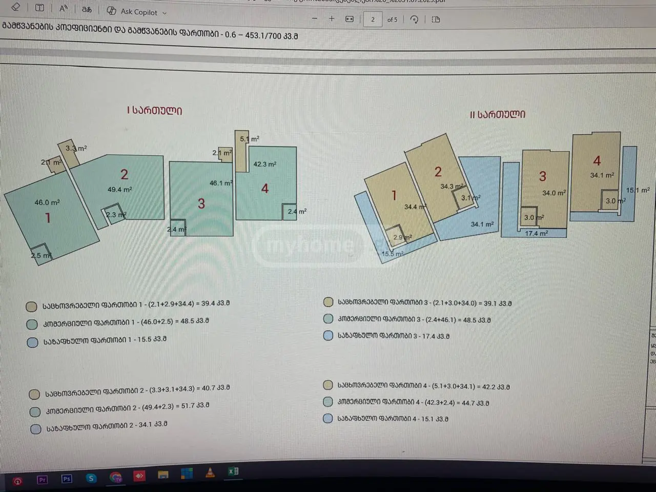 Universal Commercial Area For Sale In Gudauri view 6
