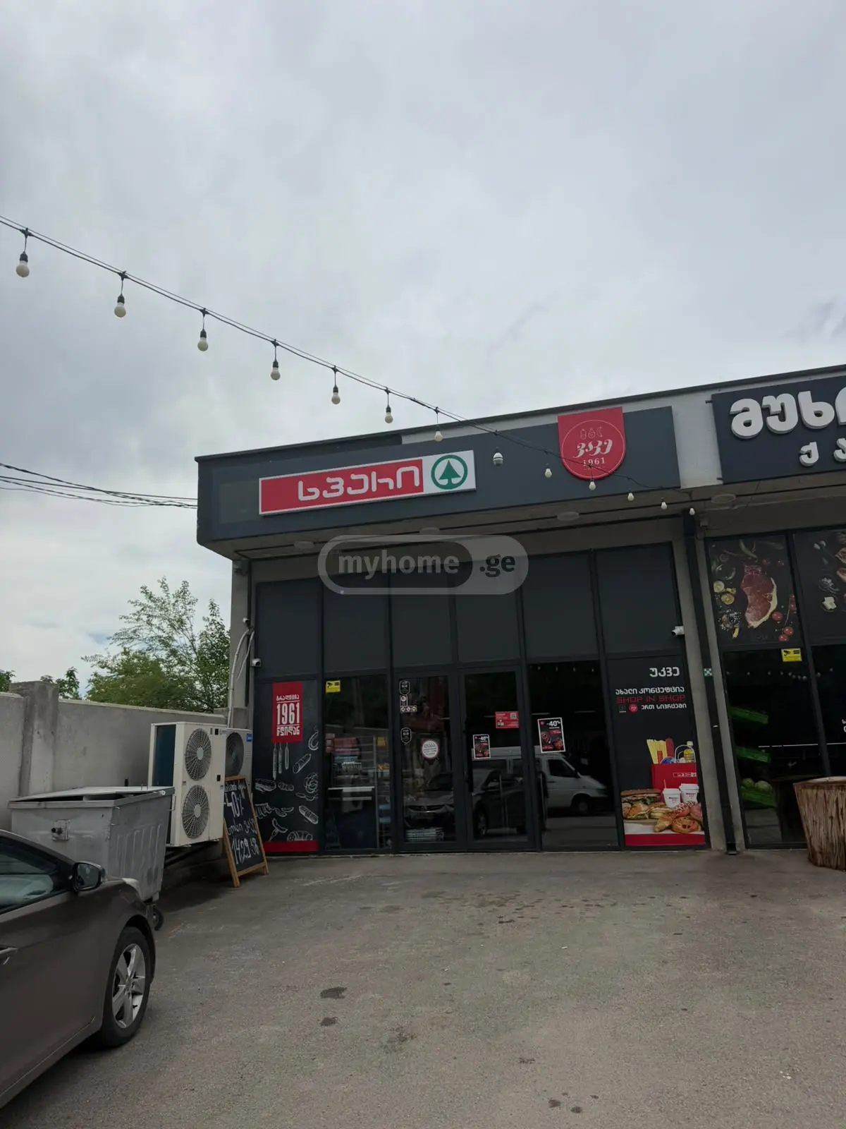 Universal Commercial Area For Rent In Mtskheta Municipality view 1