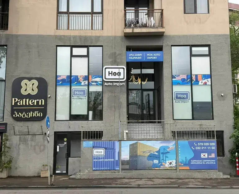 building