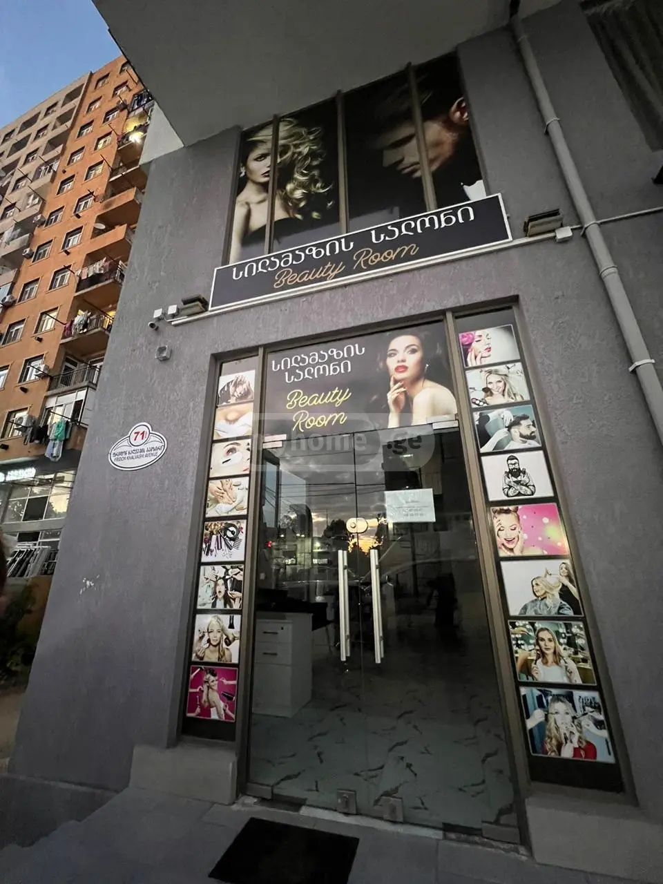 Universal Commercial Area For Sale In Kakhabri District, In Batumi view 8