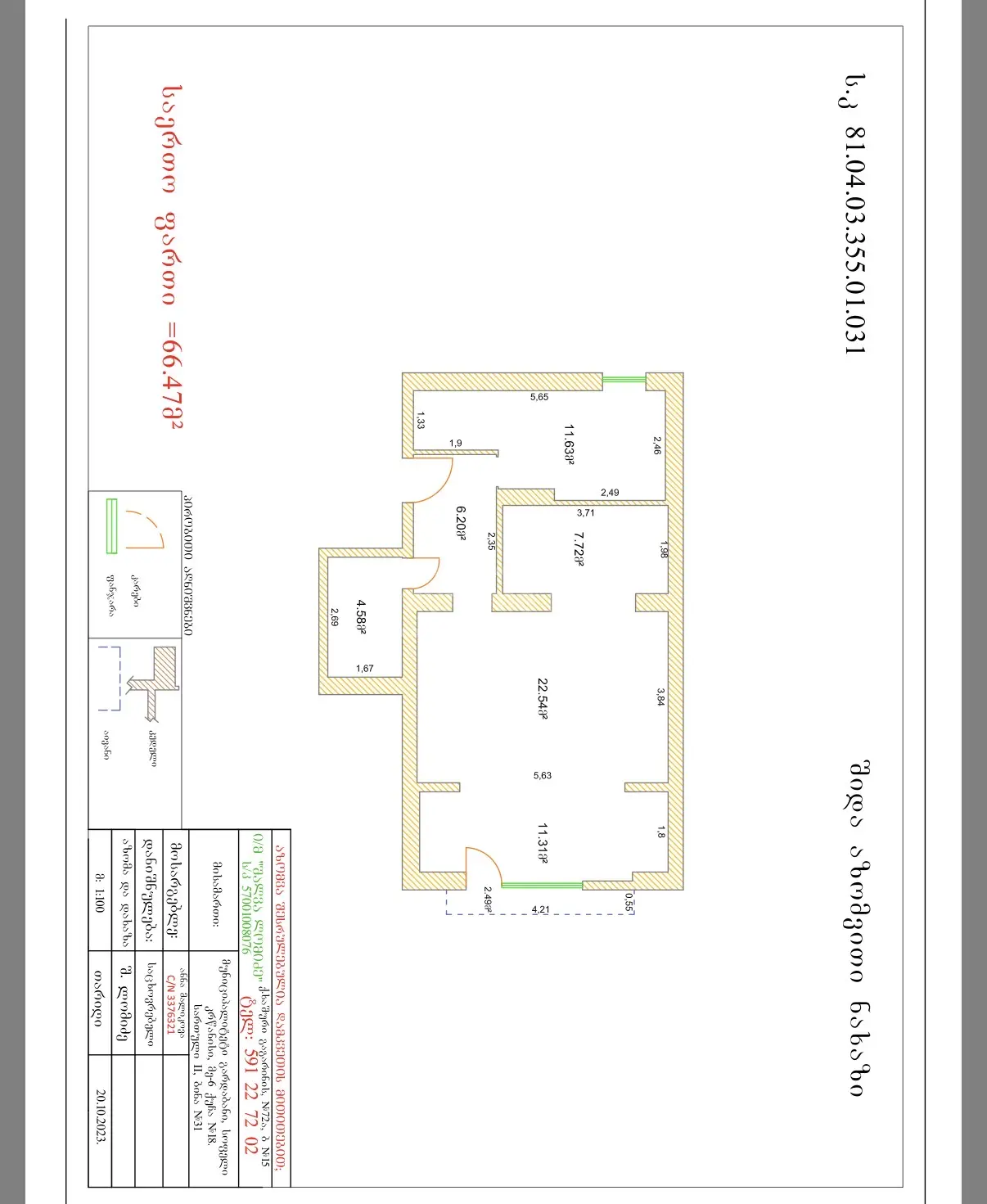 2 Room Apartment For Sale view 1