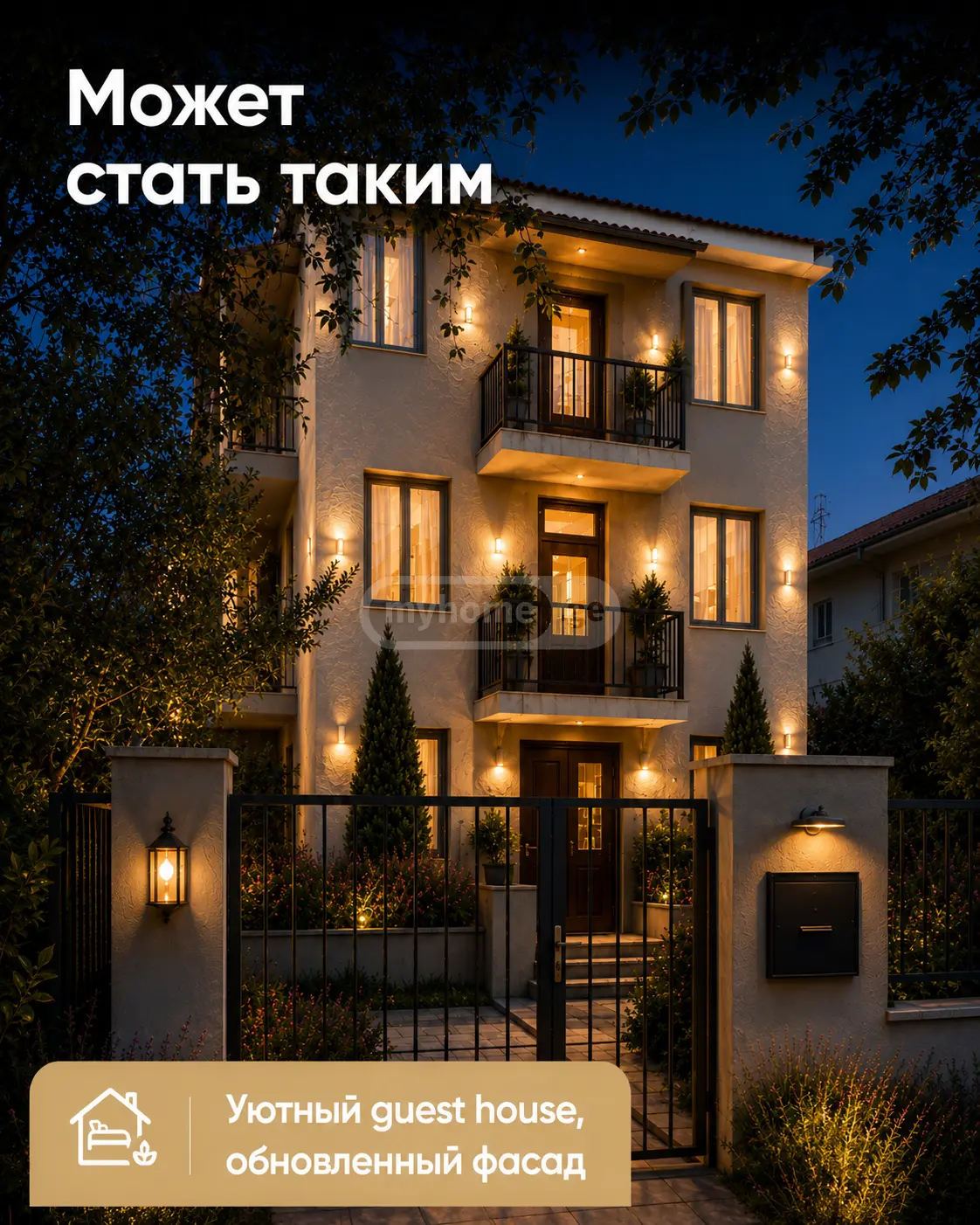 9 Room Private House For Sale view 2