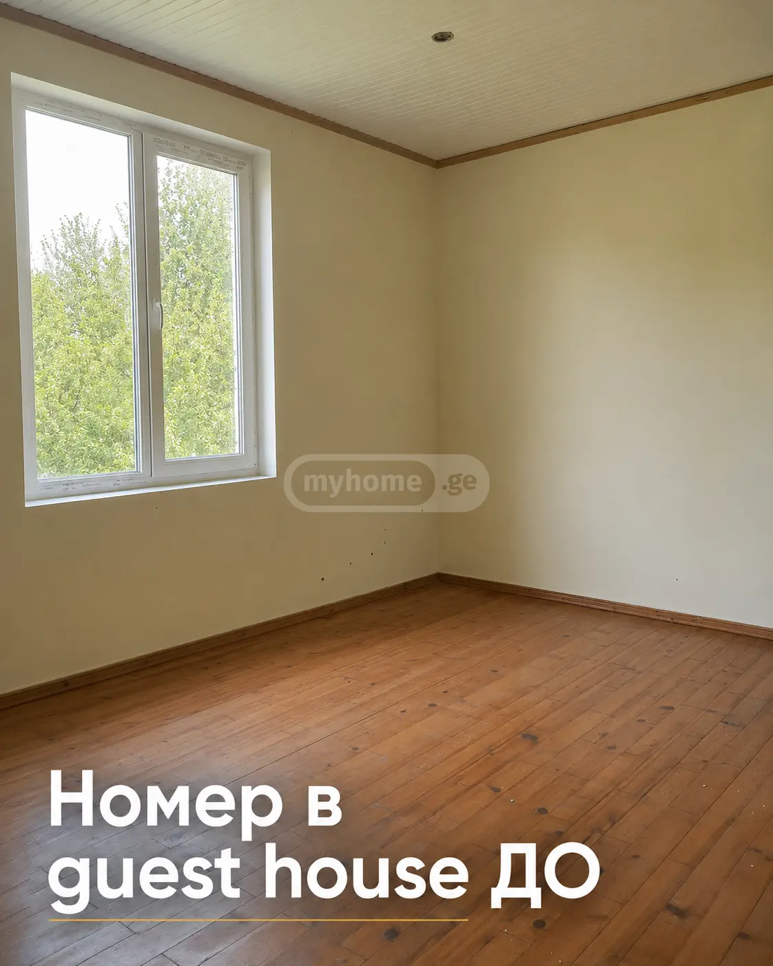 9 Room Private House For Sale view 5