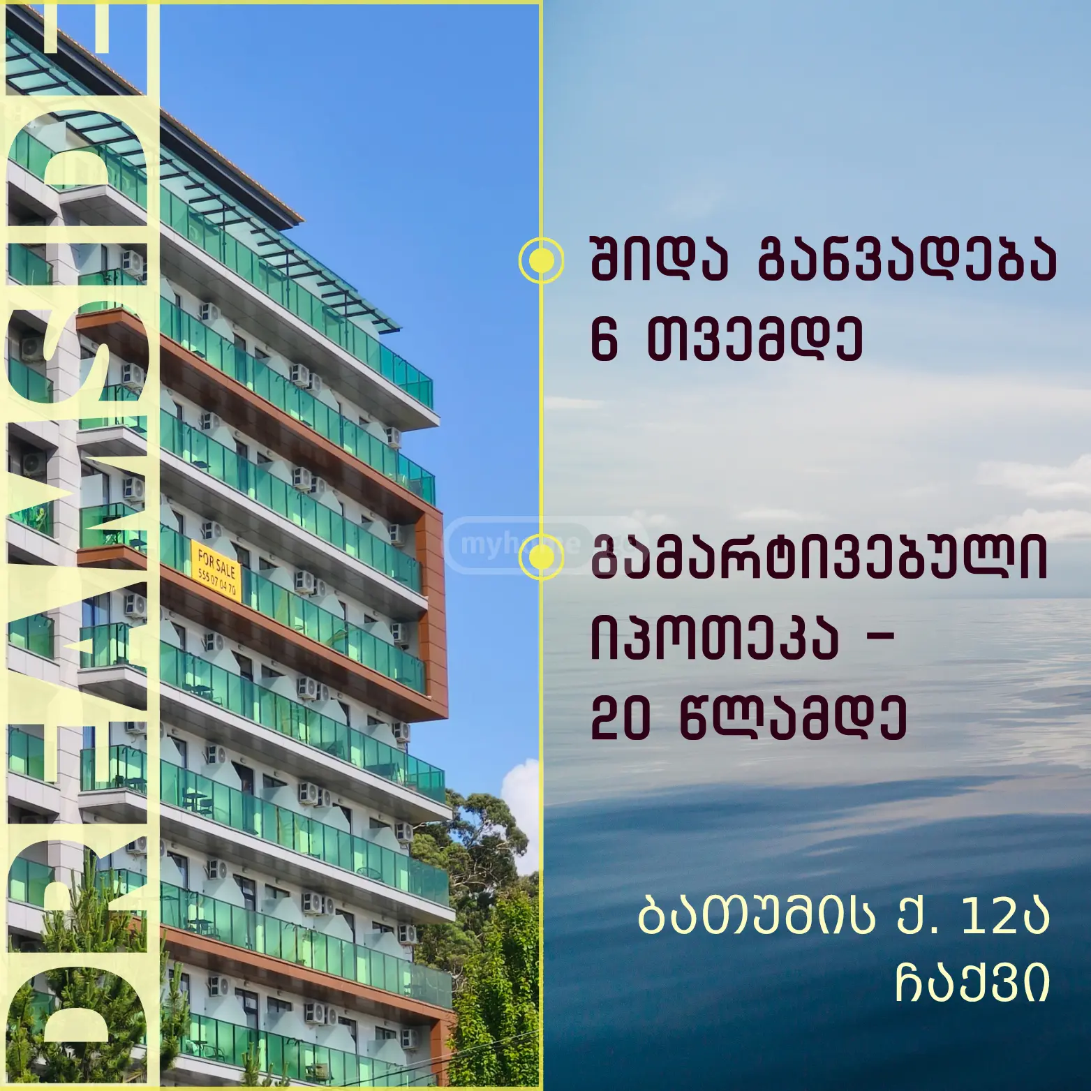 1 Room Apartment For Sale view 2