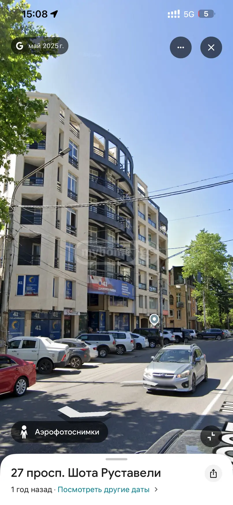2 Room Apartment Daily Rent Zastava, In Qutaisi view 2