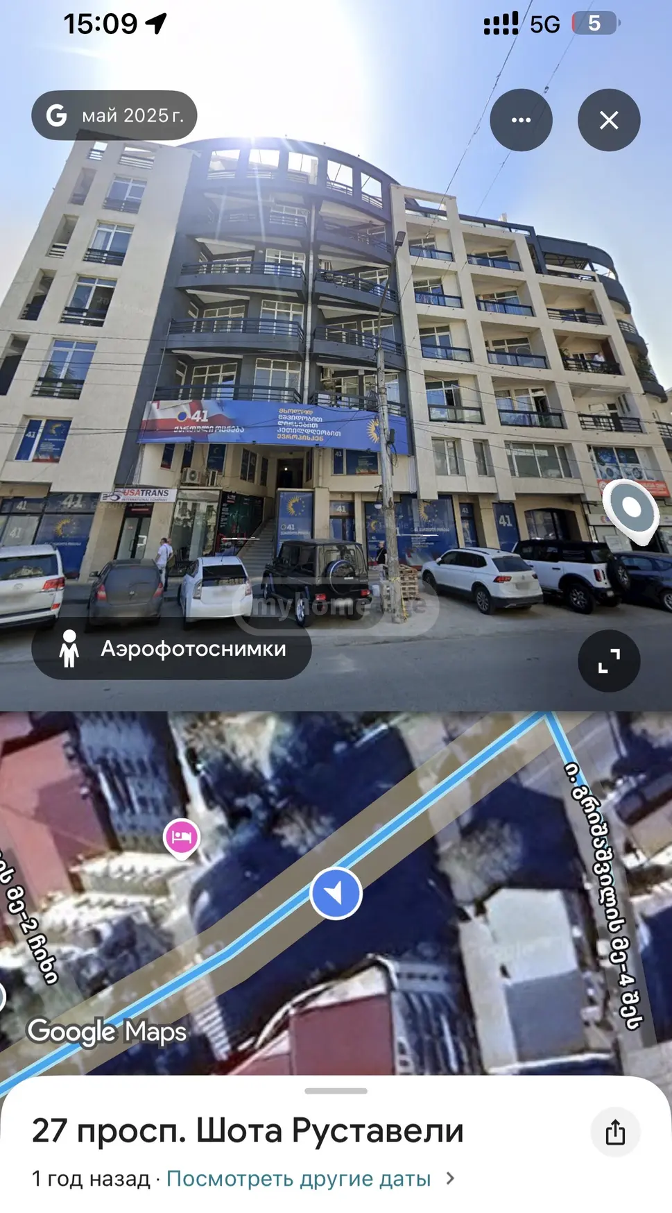 2 Room Apartment Daily Rent Zastava, In Qutaisi view 11
