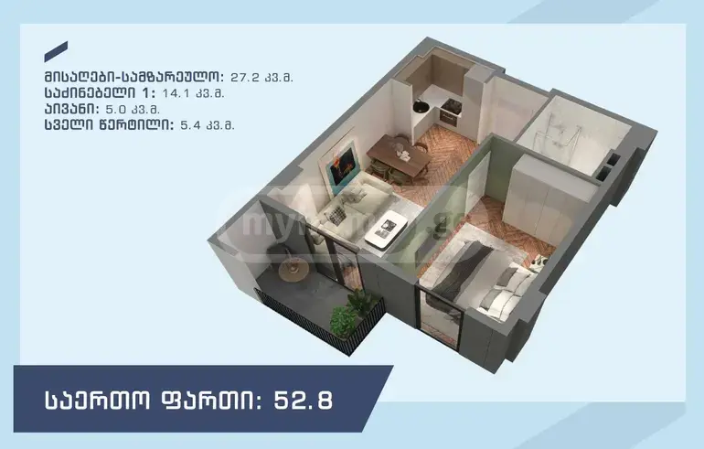 2 Room Apartment For Sale view 10