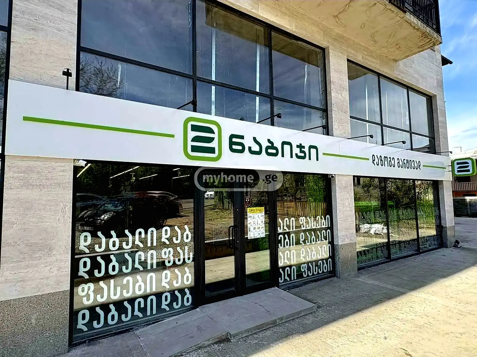Food Object Commercial Area For Sale Sapichkhia, In Qutaisi view 2