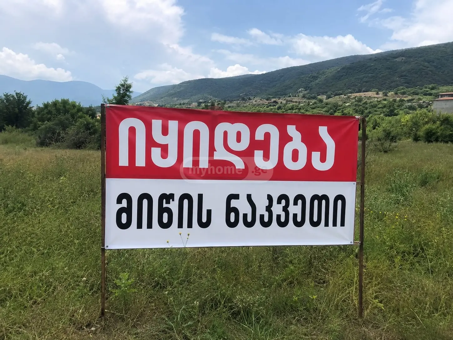 Investment / For Construction Plot For Sale In Vera view 1
