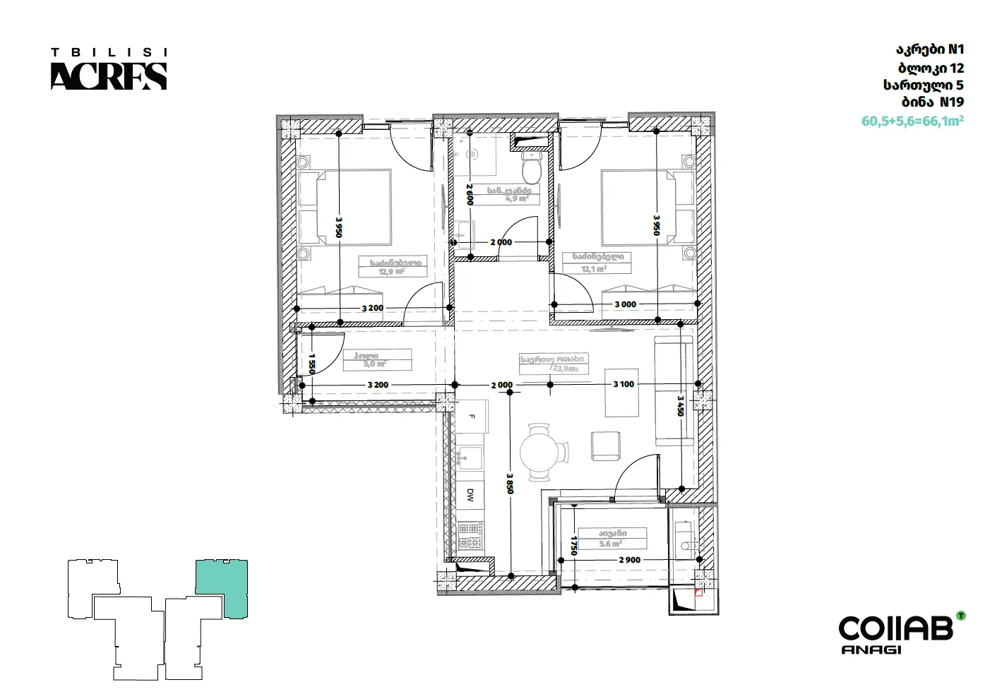 3 Room Apartment For Sale view 6
