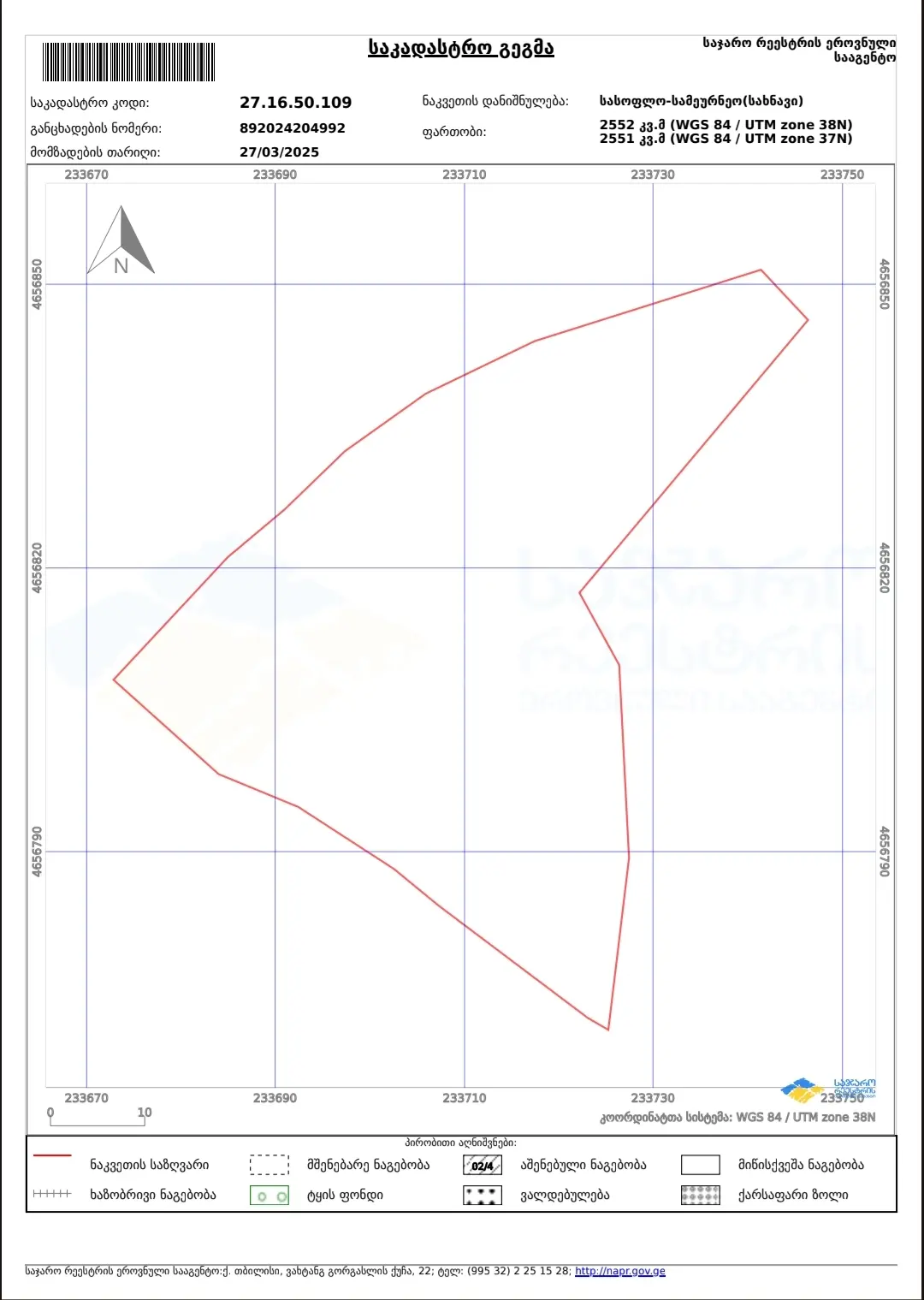 Agricultural Plot For Sale In Ureki, In Ozurgeti Municipality view 5