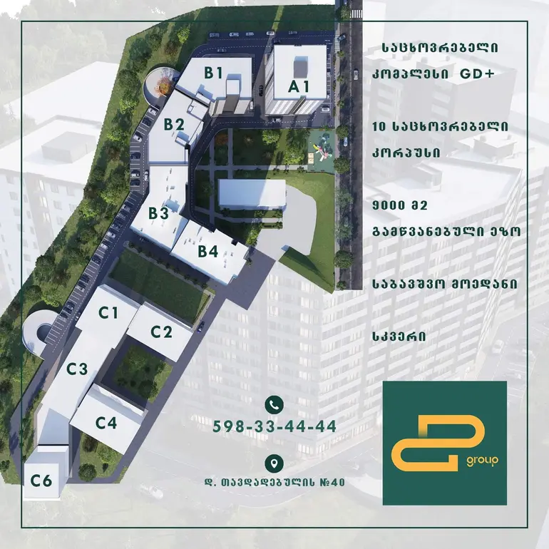 building
