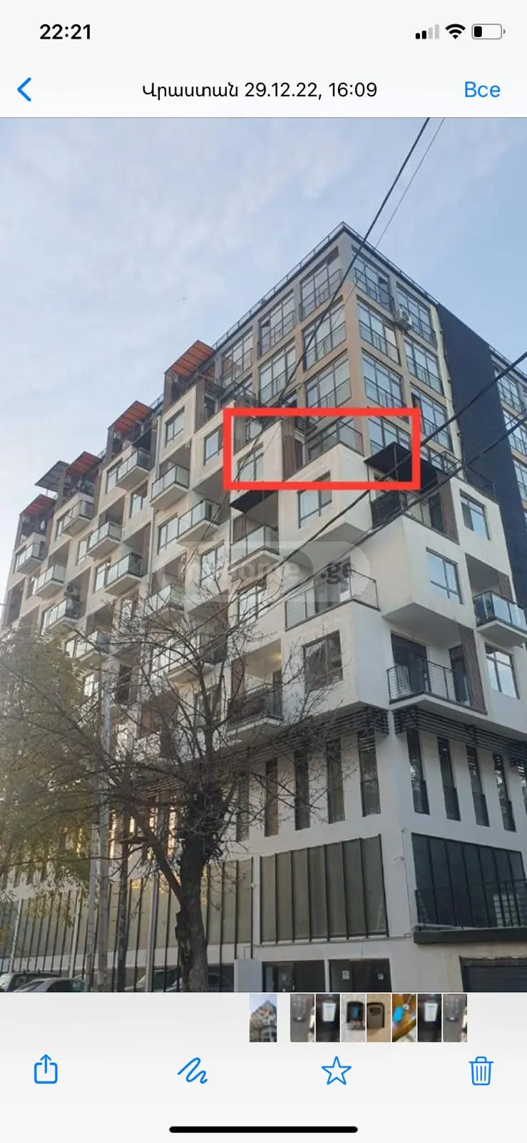 2 Room Flat Daily Rent. Avlabari view 21