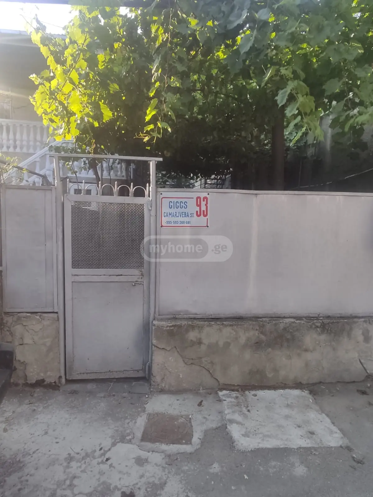 1 Room Private House Daily Rent In Borjomi view 8