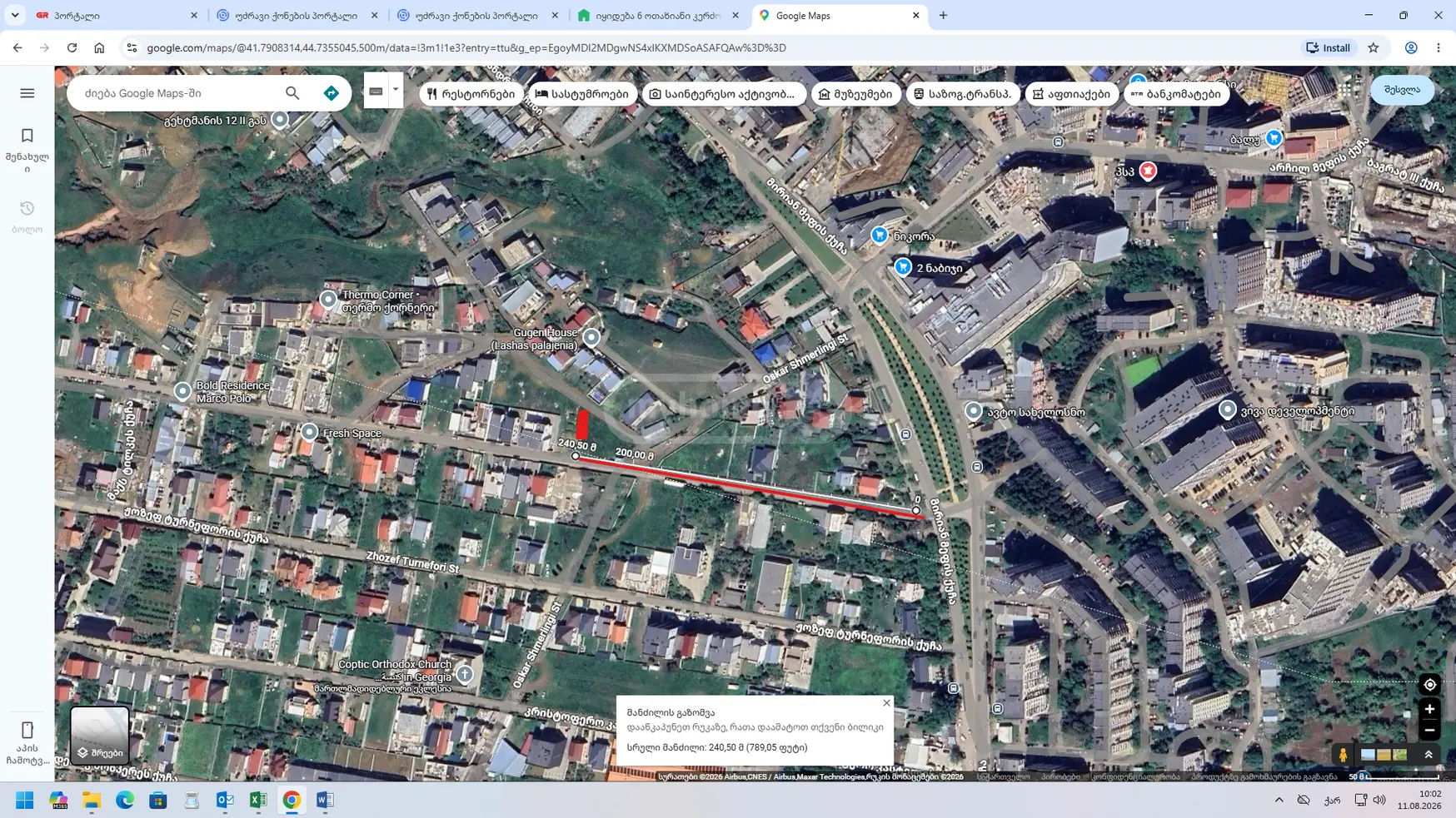 6 Room Private House For Sale view 36