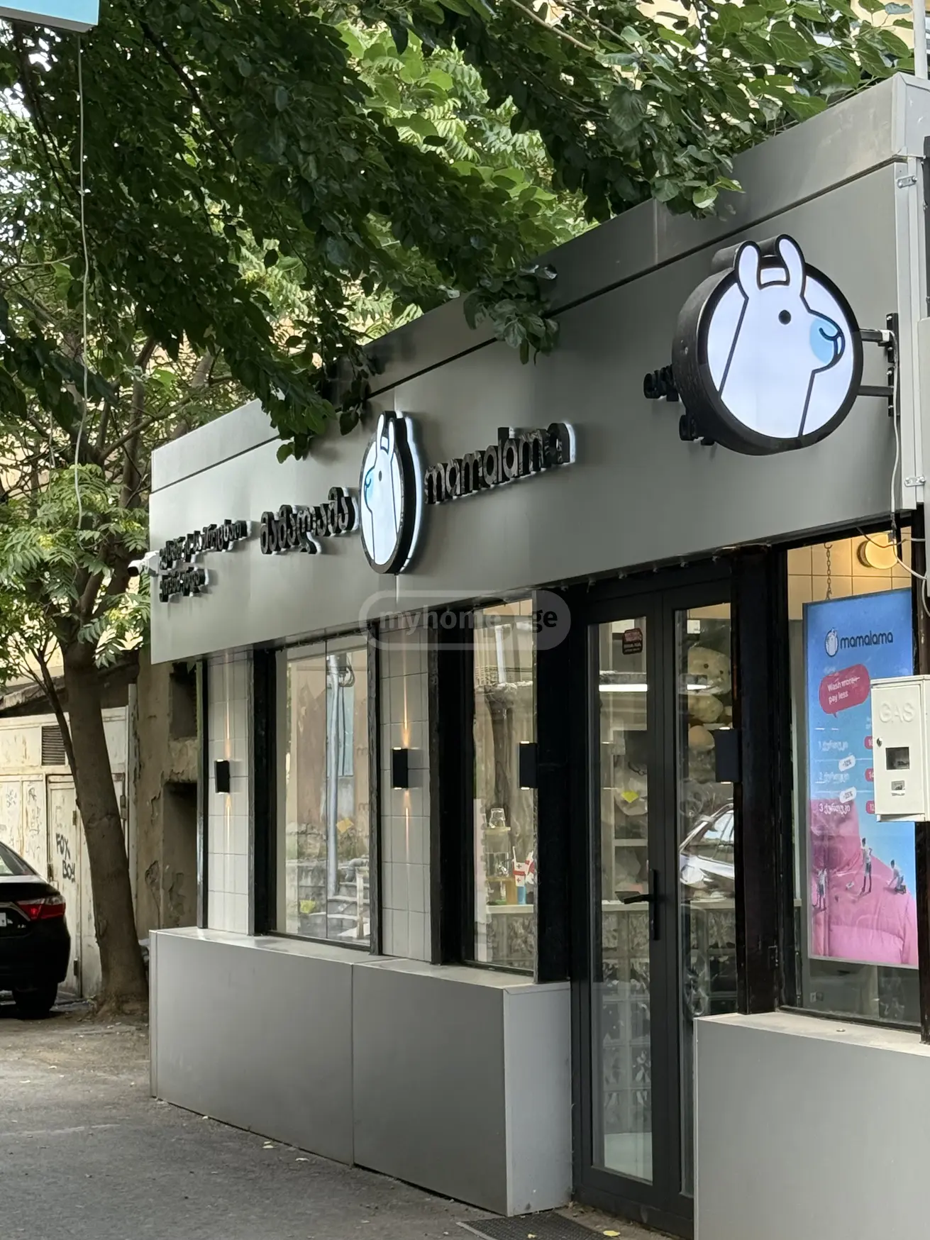 Universal Commercial Area For Sale In Tskneti view 1