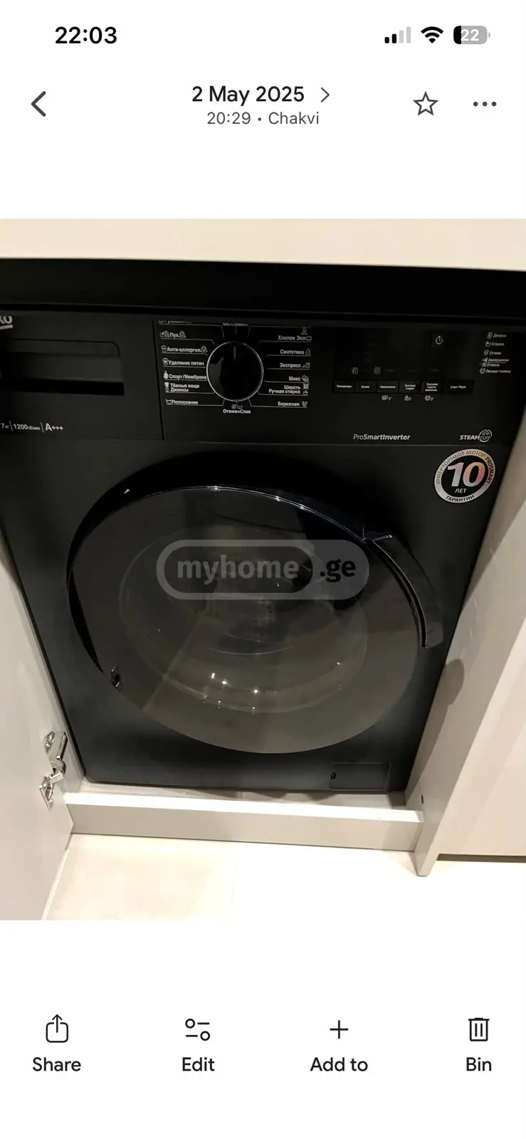 1 Room Hotel For Sale view 9