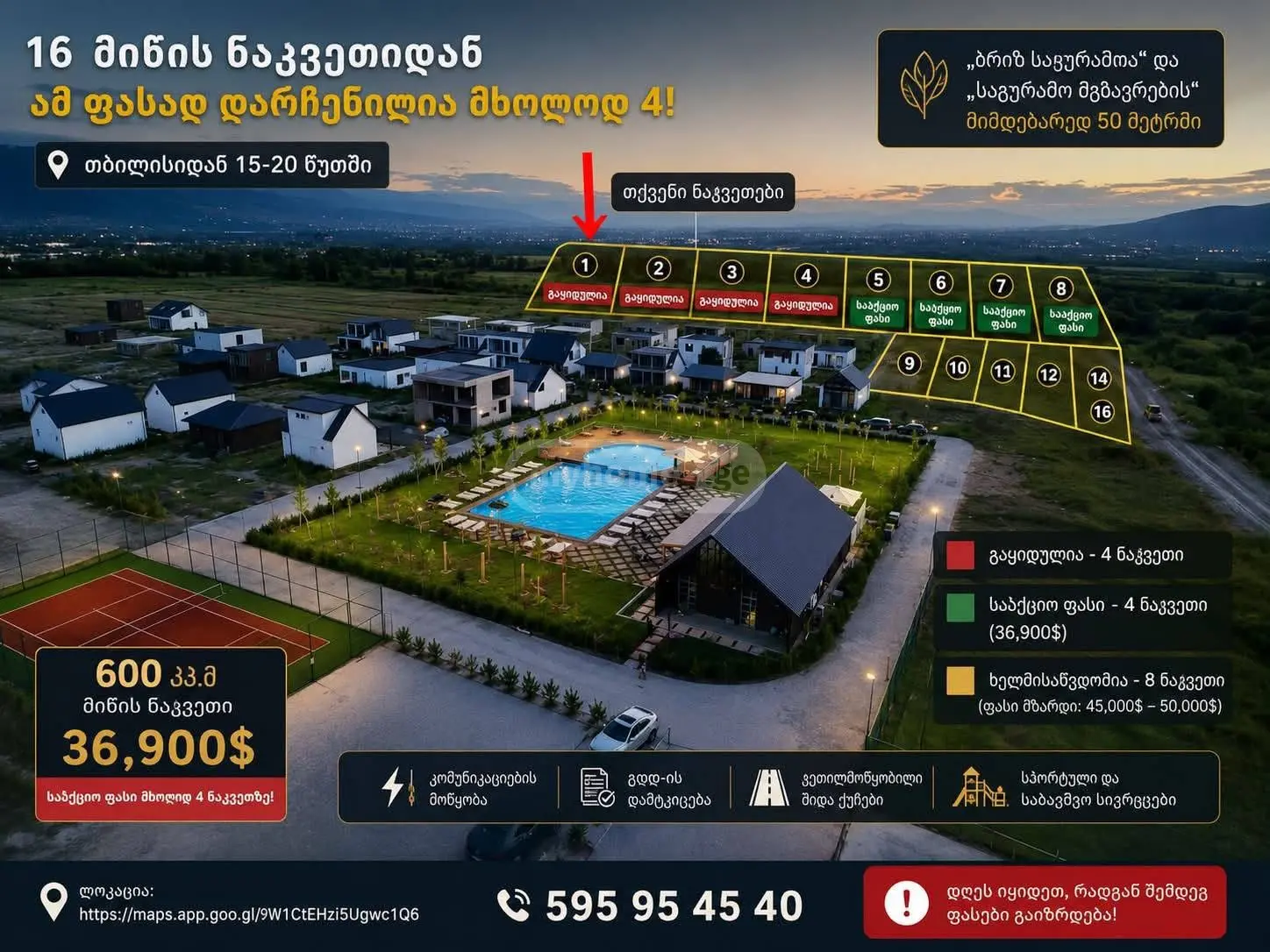 Agricultural Plot For Sale In Saguramo, In Mtskheta Municipality view 2