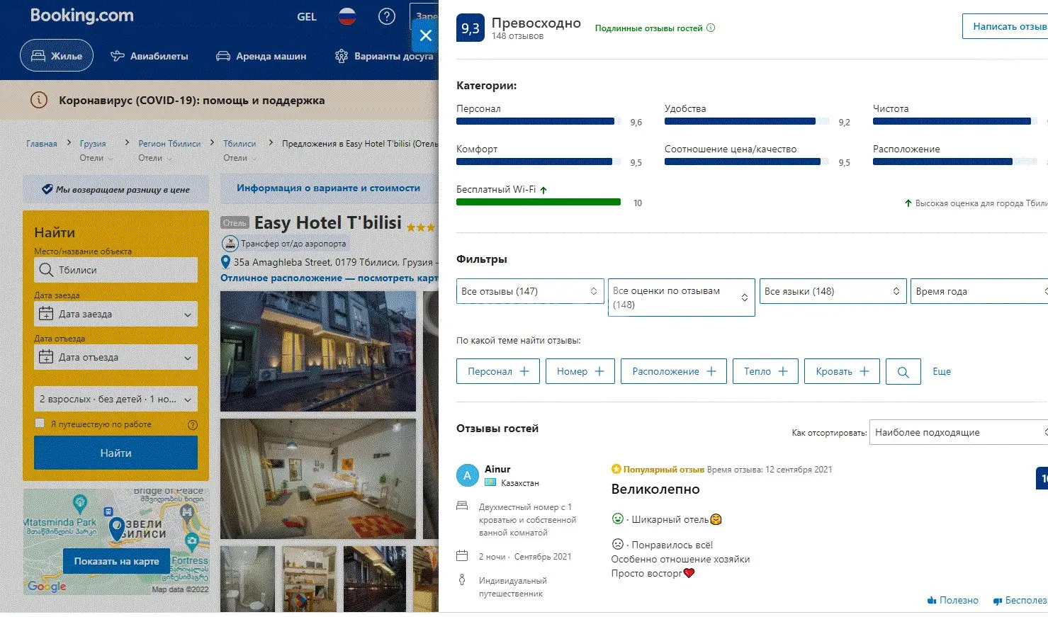 6 Room Hotel For Sale view 9