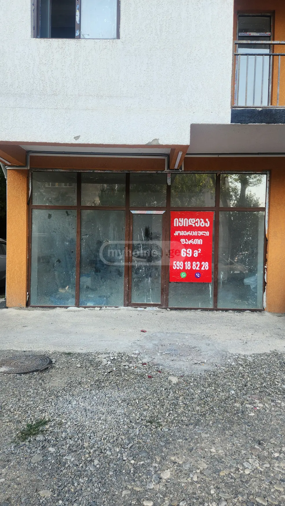 Office Commercial Area For Sale In Varketili view 2
