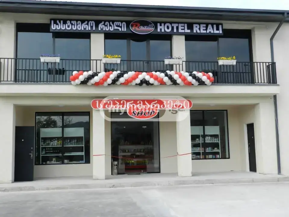 10+ Room Apartment For Sale In Natakhtari, In Mtskheta Municipality view 12