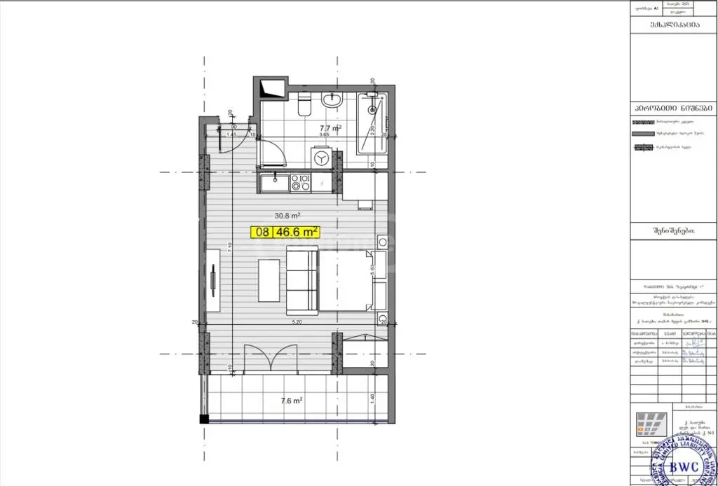 2 Room Apartment For Sale view 4