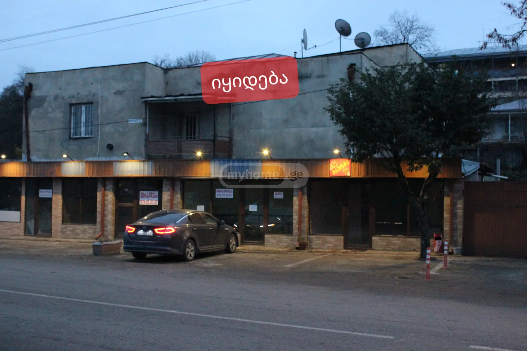 Trade Commercial Area For Sale In Gurjaani view 1