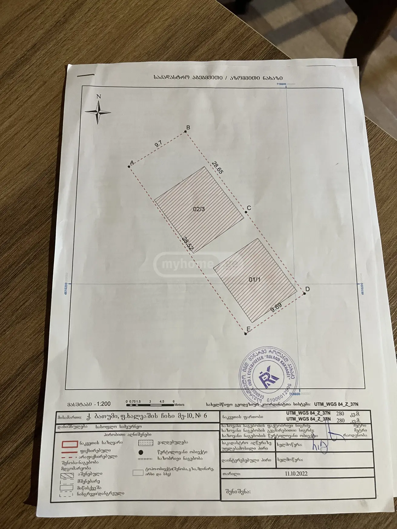 9 Room Private House For Sale view 4