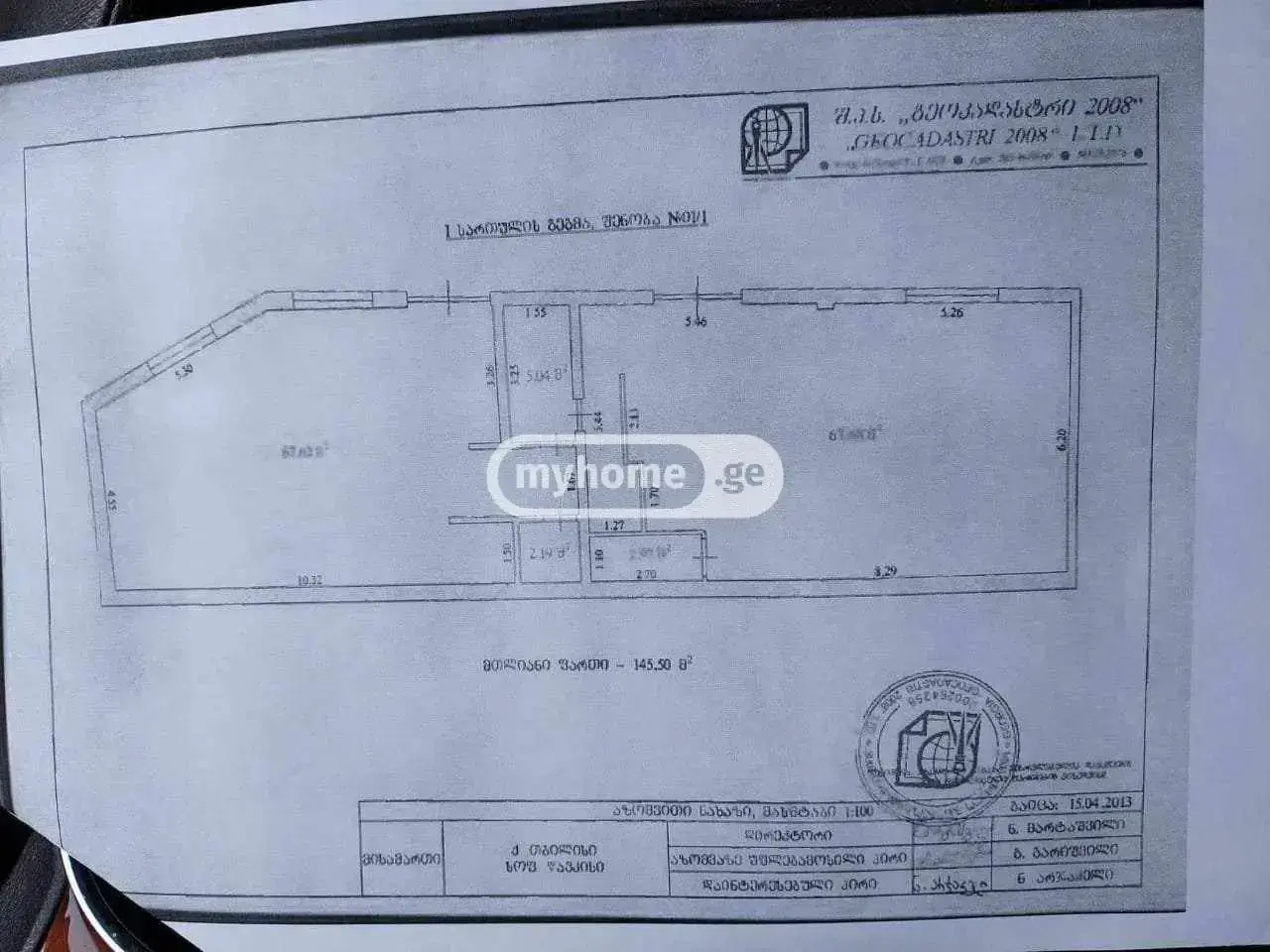 Universal Commercial Area For Sale In Tsavkisi view 7