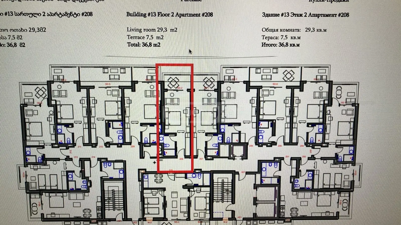 1 Room Apartment For Sale view 11