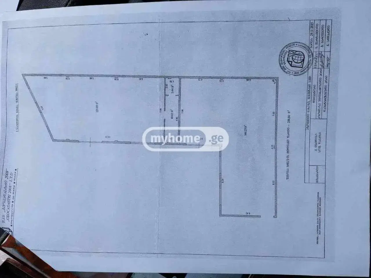 Universal Commercial Area For Sale In Tsavkisi view 9