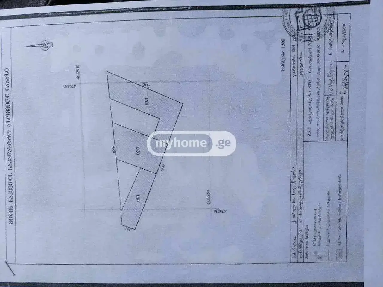 Universal Commercial Area For Sale In Tsavkisi view 8