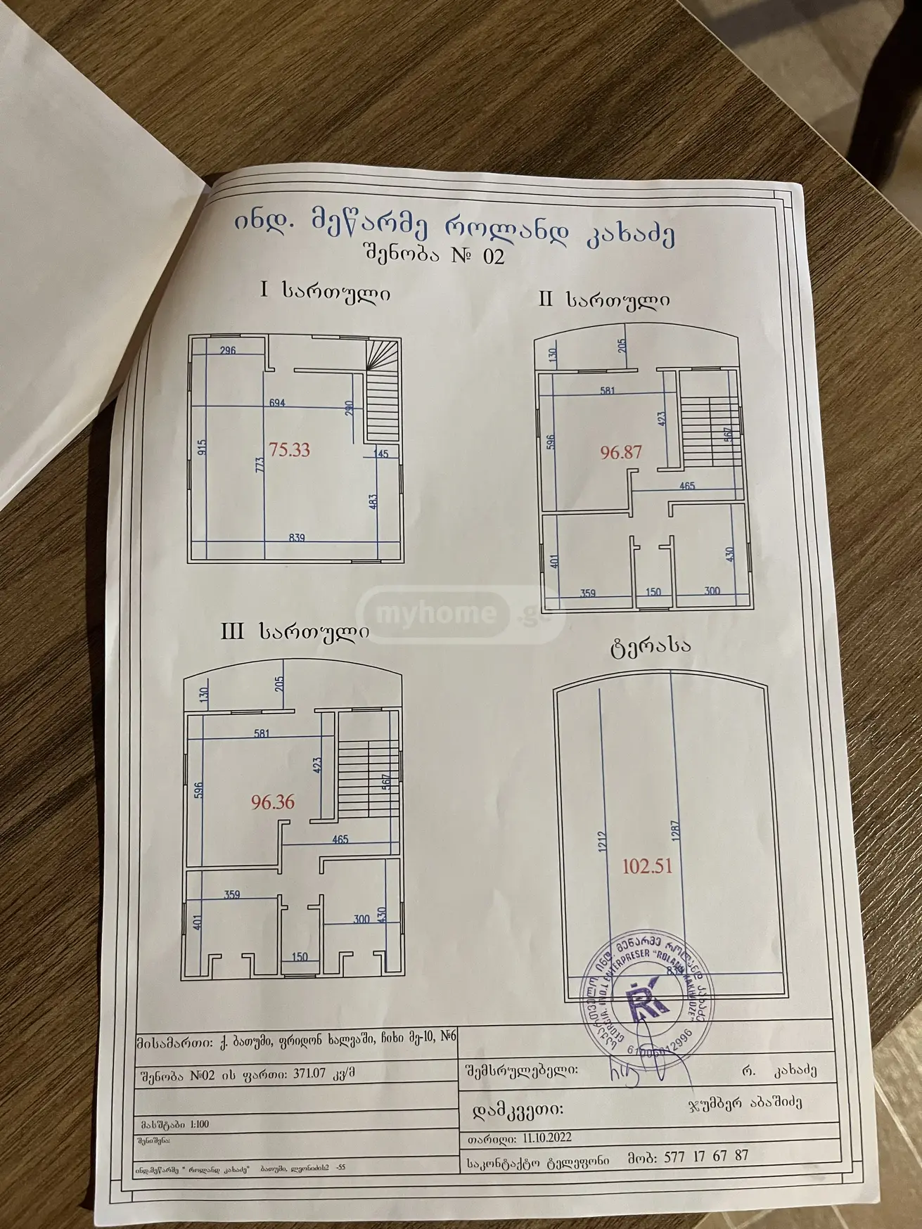 9 Room Private House For Sale view 5