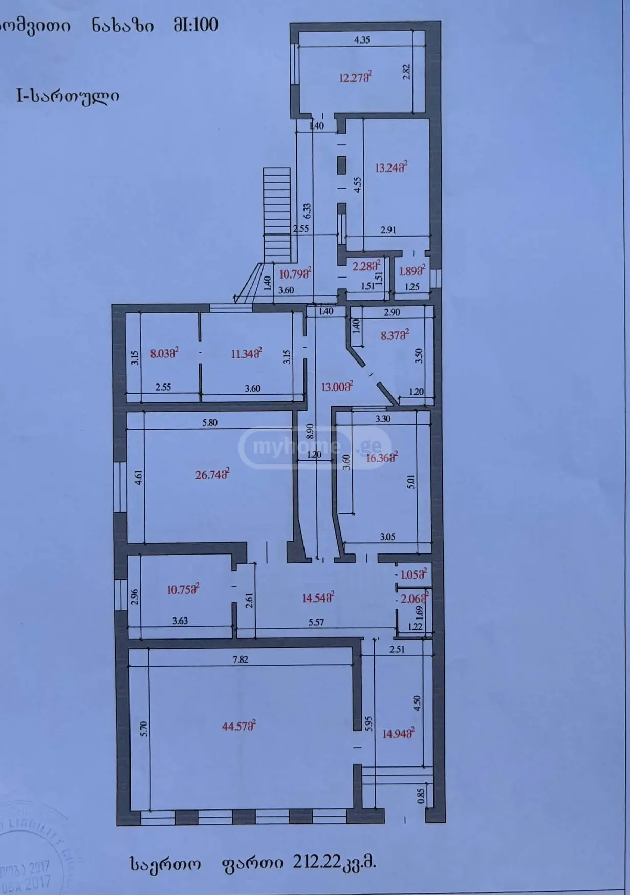 10+ Room Private House For Sale In Batumi view 3
