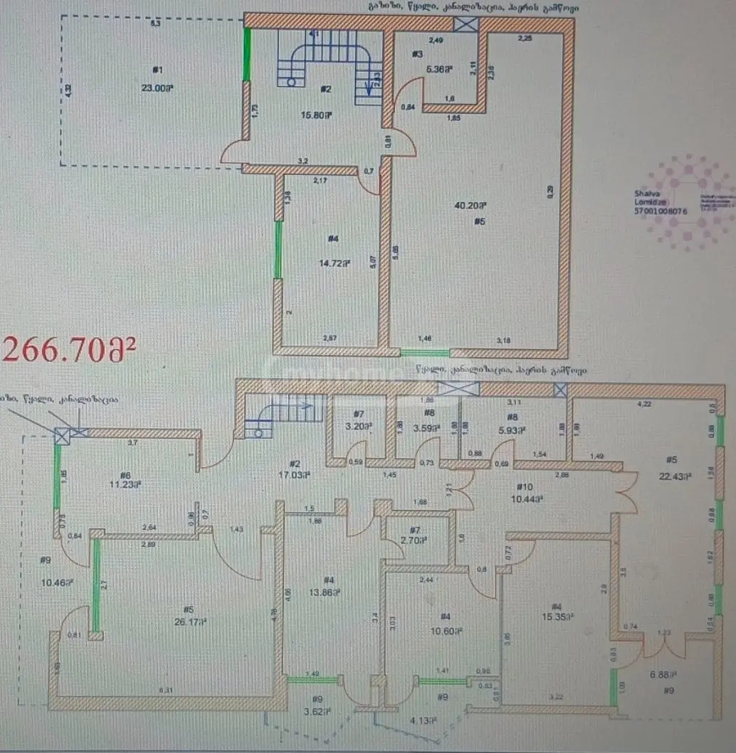 7 Room Hotel For Sale view 1