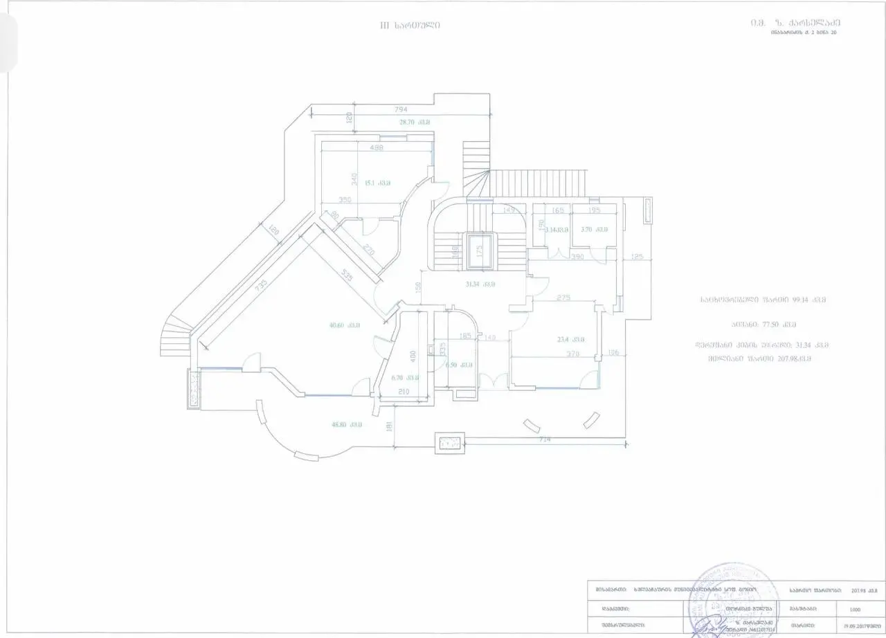 8 Room Private House For Sale view 7