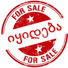 1 Room Apartment For Sale view 1