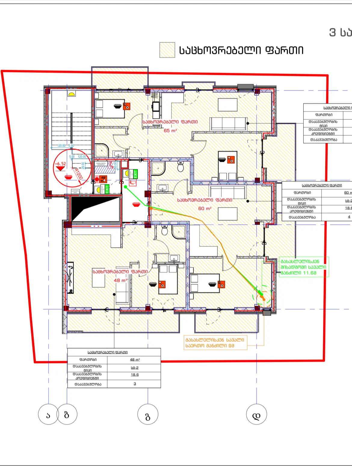 Investment / For Construction Plot For Sale In Chugureti view 2