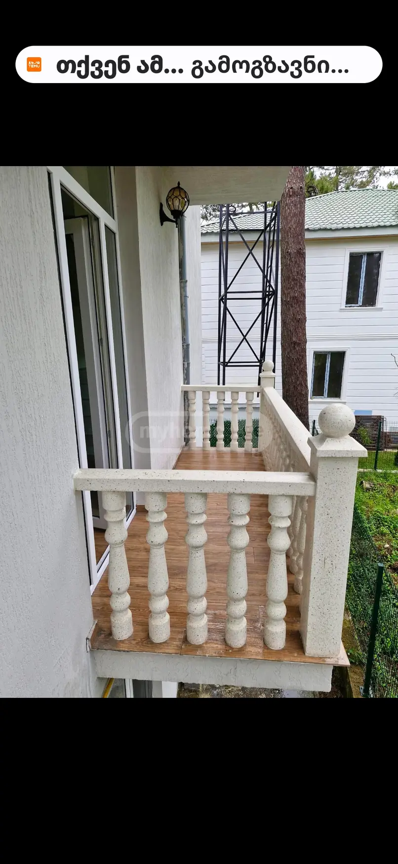 6 Room Country House For Rent In Lanchkhuti Municipality view 10