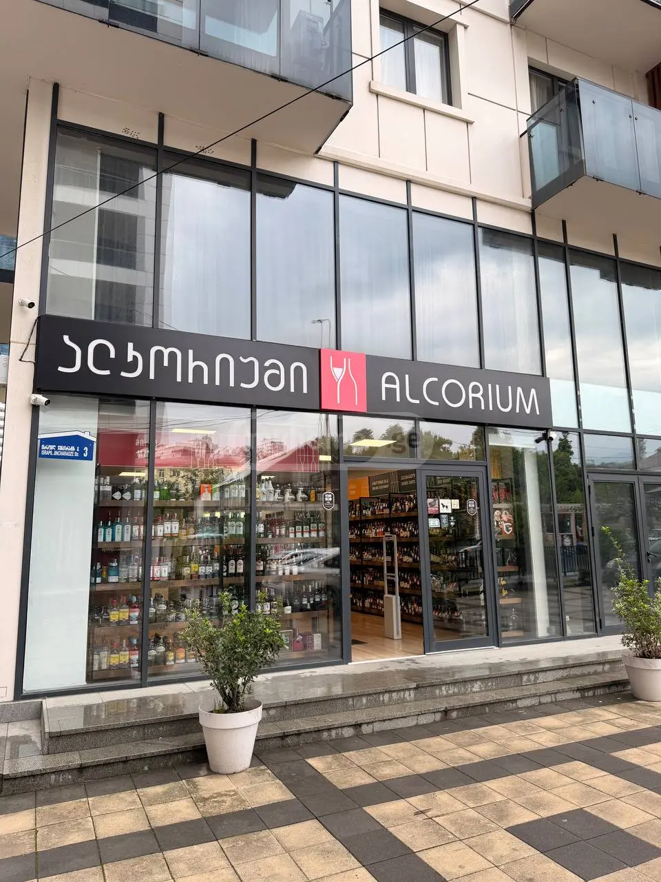 Trade Commercial Area For Sale In Makhinjauri, In Batumi view 1